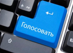 В Ростовской области проголосовать за законодательную инициативу теперь можно и в Интернете
