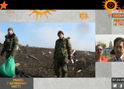 «Сенсацию» украинского ТВ о нападениях ополченцев опровергло правительство Ростовской области 