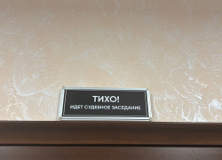 В Ростове начнется суд над агентами разведки Украины 