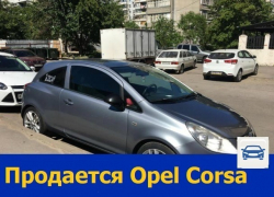 Opel Corsa германской сборки продается в Ростове