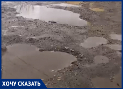«Хватит издеваться»: глава села в Ростовской области попросил минтранс привести в порядок дорогу