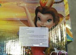 Куклы сомнительного качества не попали в мешок донского Деда Мороза
