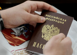 В Ростовской области открыли центр выдачи российских паспортов для жителей ЛНР