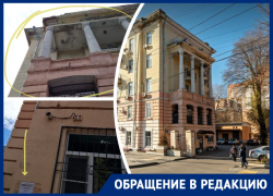 «Куски летят на голову»: ростовчанка пожаловалась на разрушающийся фасад здания в Первомайском районе Ростова