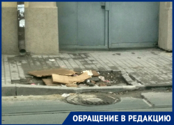 «Центр города, а плитка — как после бомбежки»: ростовчане раскритиковали тротуар на Станиславского