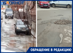 Огромные ямы просто заделали кирпичами: жители Ростова показали не сказочную дорогу 