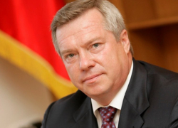 Василий Голубев: Ростовская область – привлекательный регион для регионального и международного сотрудничества