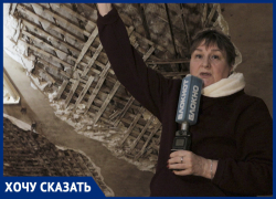 В Ростове жильцы разрушающегося дома по соседству с Кривошлыковским, 4 пять лет ждут расселения