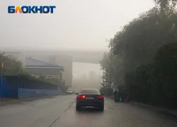 Водителей Ростовской области предупредили о сильном тумане