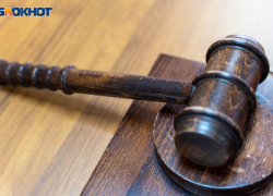 В Ростове осудили жителя Саратова за нарушение гостайны и попытку купить секретное военное изделие