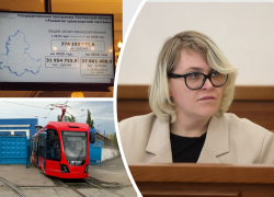 Госпрограмма Ростовской области по транспорту похудела на 20 млрд после «вычеркивания» скоростного трамвая