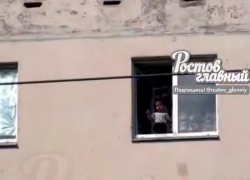 В открытом окне 9 этажа в Ростове заметили маленького ребенка