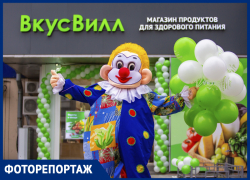 Вкус и польза для всей семьи: «ВкусВилл» открыл новые магазины в Ростове-на-Дону 