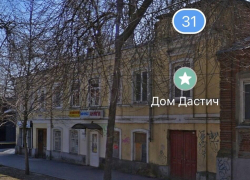 За 1 рубль в Таганроге выставят на торги три исторических здания