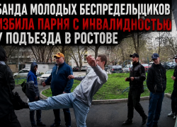 «Ты волосатый урод»: банда избила парня-инвалида из-за внешности и ходит на свободе — ВИДЕО 