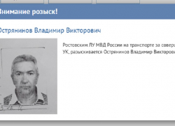 В Ростове осужден директор фирмы, продававшей контрафакт под видом продукции НЭВЗ