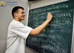 Образовательный центр «Олимп» помогает готовиться к ЕГЭ и ОГЭ