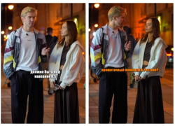 Ростовчанка-репетитор зарабатывает почти полмиллиона в месяц и требует еще больше от своего парня