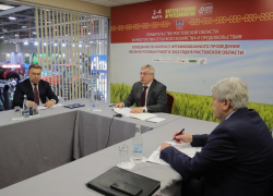 Власти Ростовской области создали штаб по социальной стабильности и росту экономики