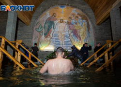 В Ростовской области определили места для купаний на Крещение