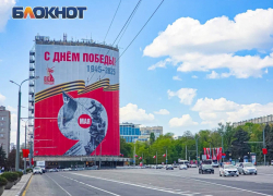 В Ростове и Новочеркасске парад на 9 Мая пройдет со зрителями