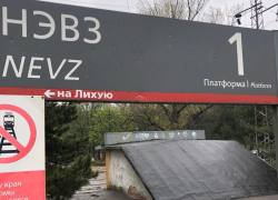 В Новочеркасске под поездом погибла молодая девушка