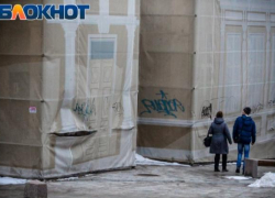 Василий Голубев пообещал отремонтировать дом Врангеля через два года