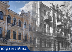Тогда и сейчас: где в Ростове доходный дом в центре, за который не стыдно? 