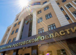 В Ростове требуют запретить деятельность группы евангельских христиан-баптистов 