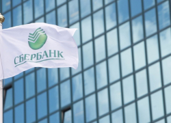 Самым сильным банковским брендом в мире признан Сбербанк 