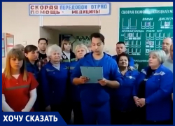 Врачи скорой помощи из Ростовской области обратились к Путину из-за отсутствия соцвыплат