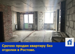 Срочно продам квартиру