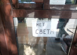 В Ростове возобновляются плановые отключения электроэнергии
