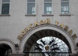 Иван Саввиди продал японскому правительству "Донской табак"