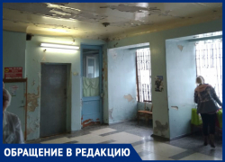 «С потолка течет, а в туалете можно задохнуться»: дончанин возмущен состоянием горбольницы №3 в Новочеркасске  