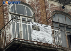 Исторические здания Ростова планируют сдавать в аренду за 1 рубль