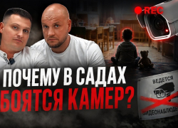 РЕБЕНОК ЛИШИЛСЯ ПАЛЬЦА, А ОНИ СКРЫЛИ? КТО ПОМОЖЕТ В ОРГАНИЗАЦИИ БЕЗОПАСНОСТИ ДЕТЕЙ