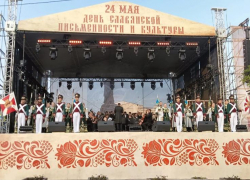 В Ростове на Соборной площади 24 мая отметят день славянской письменности