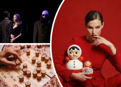 Найти человека-невидимку и посетить модные показы смогут ростовчане на выходных