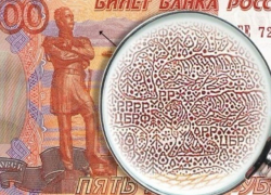 Рискнувшей разменять в банке фальшивые деньги жительнице Ростовской области огласили приговор 