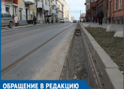 «Можно покалечиться!»: ростовчане возмущены дырами вместо ливневки на Станиславского