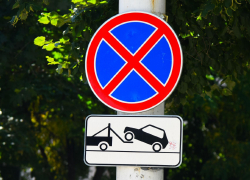 В Ростове на Пушкинской с 4 февраля запретят парковку автомобилей 