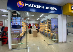 В Ростове открылся необычный благотворительный «Магазин Добра»