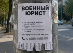 В Ростовской области юрист-мошенница обманула мать бойца и получила отсрочку от колонии