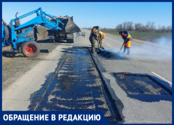 Жители Московской области пожаловались на состояние дорог на Дону 