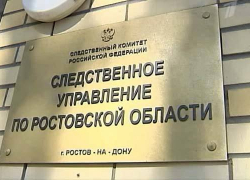 Жестокий мужчина под крики жертвы проломил череп и выбросил в воду знакомого под Ростовом
