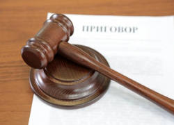 В Ростове мужчине вынесли реальный срок за неуплату алиментов