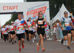 В День железнодорожника в Ростове пройдет благотворительный забег «Достигая цели!»