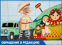 Самоделкин лишился глаза, не дождавшись статуса объекта культурного наследия