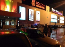 В Ростове-на-Дону срочно были эвакуированы посетители ТЦ "Золотой Вавилон"